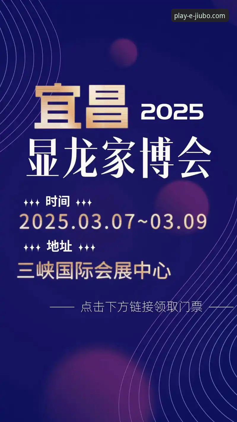 九博国际平台最新动态：优惠活动功能全面升级详解