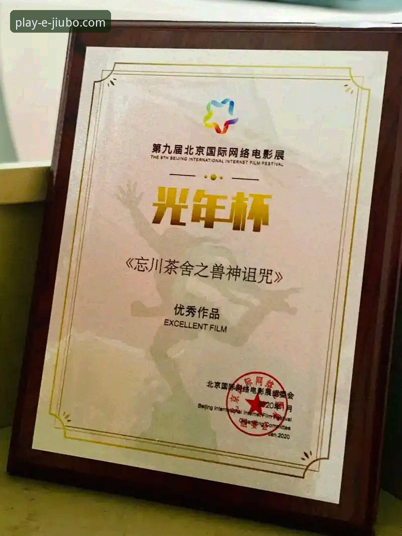 九博国际平台娱乐客户端选择详解