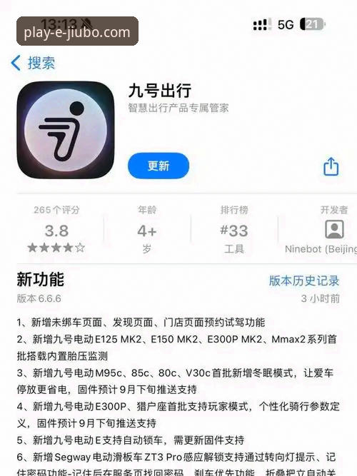 九博国际娱乐最新版本下载对比 九博国际平台版本对比实用指南:从v3.5.1看最新版更新亮点与下载选择