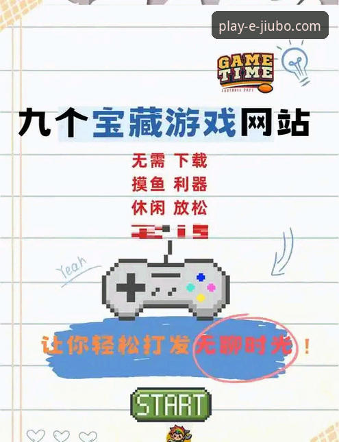 九博国际娱乐APP下载链接手机版 九博国际娱乐APP下载链接手机版 vs 网页版:哪个更适合您的娱乐需求?