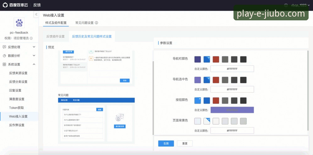 九博国际娱乐信誉如何评测 九博国际娱乐信誉如何评测?从用户数据到版本验证的完整指南