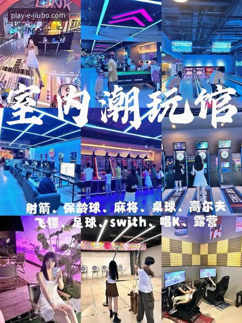 九博国际娱乐真人娱乐 九博国际平台真人娱乐体验详解